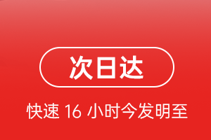 鞍山腾鳌机场物流航空货运 航空货运
