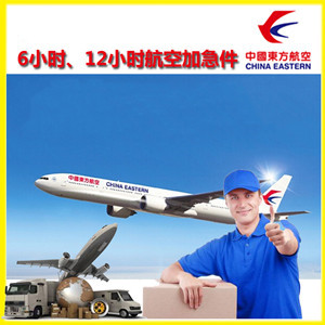 鞍山腾鳌机场物流公司谈空运的四大作用是什么